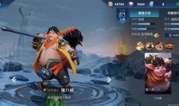 王者新好皮肤最新爆料