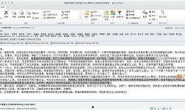 最新员工八卦爆料事件,员工爆料事件大揭秘